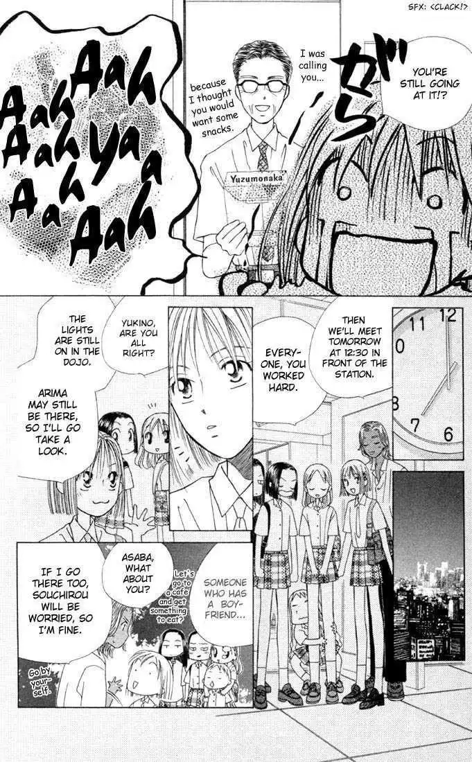 Kare Kano Chapter 31 8
